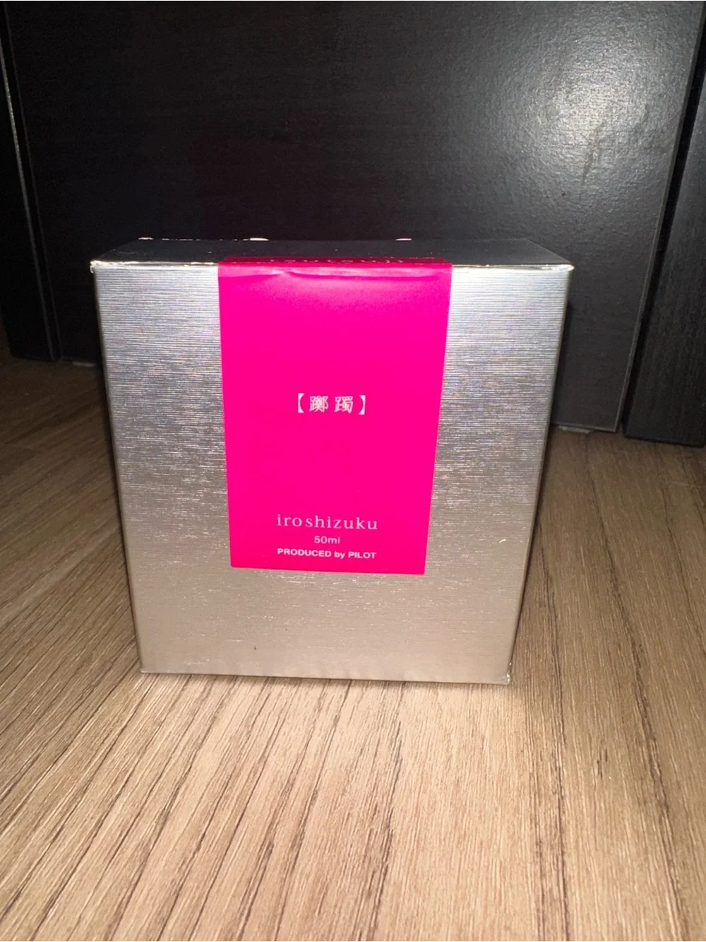 Discontinued Rare Pilot Iroshizuku Tsutsuji Pink Fountain Pen Ink - 50ml